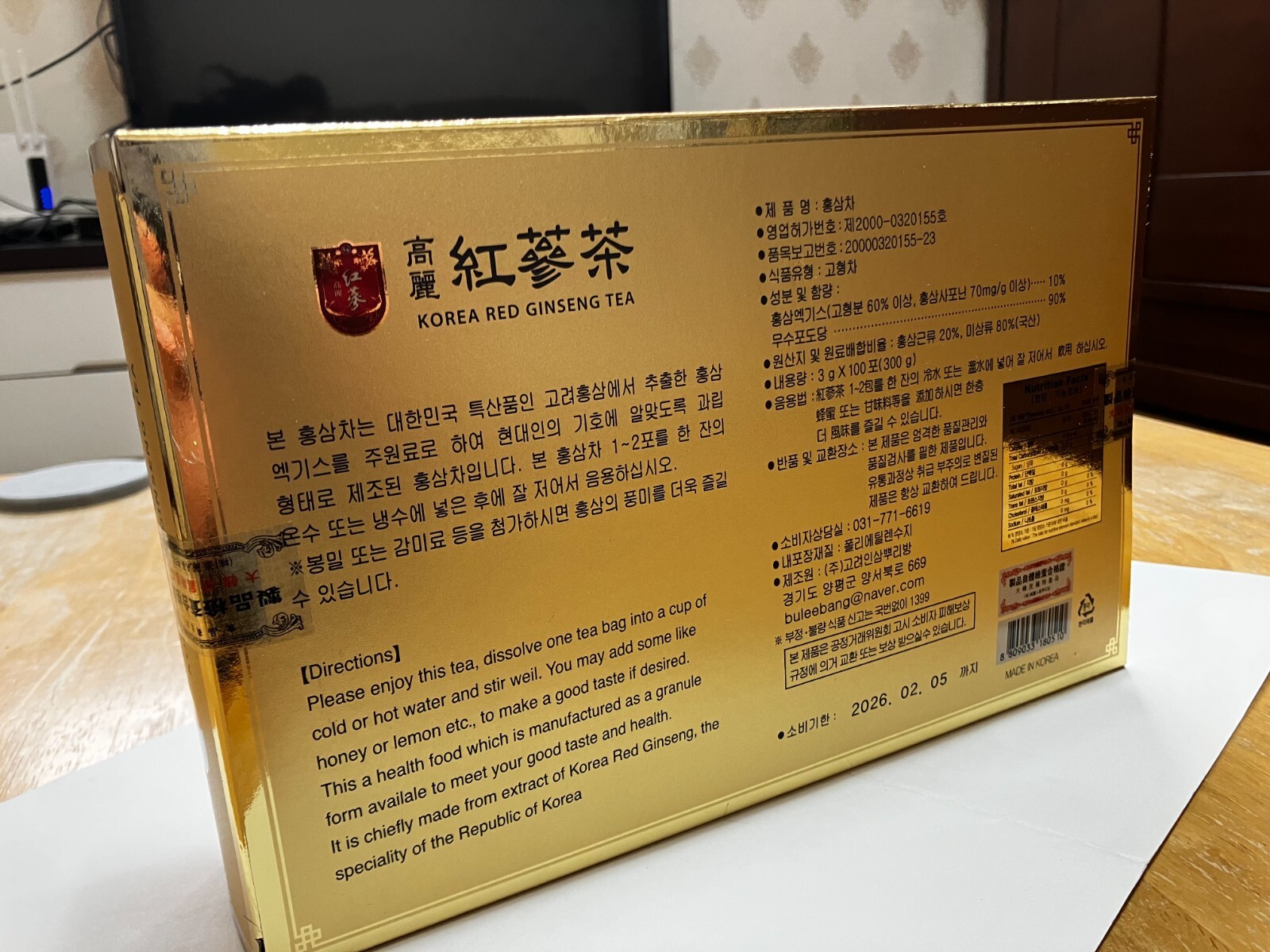 Korean Red Ginseng Tea/ Fatigue Recovery+ Increased Immunity / 3g*100 Tea bags