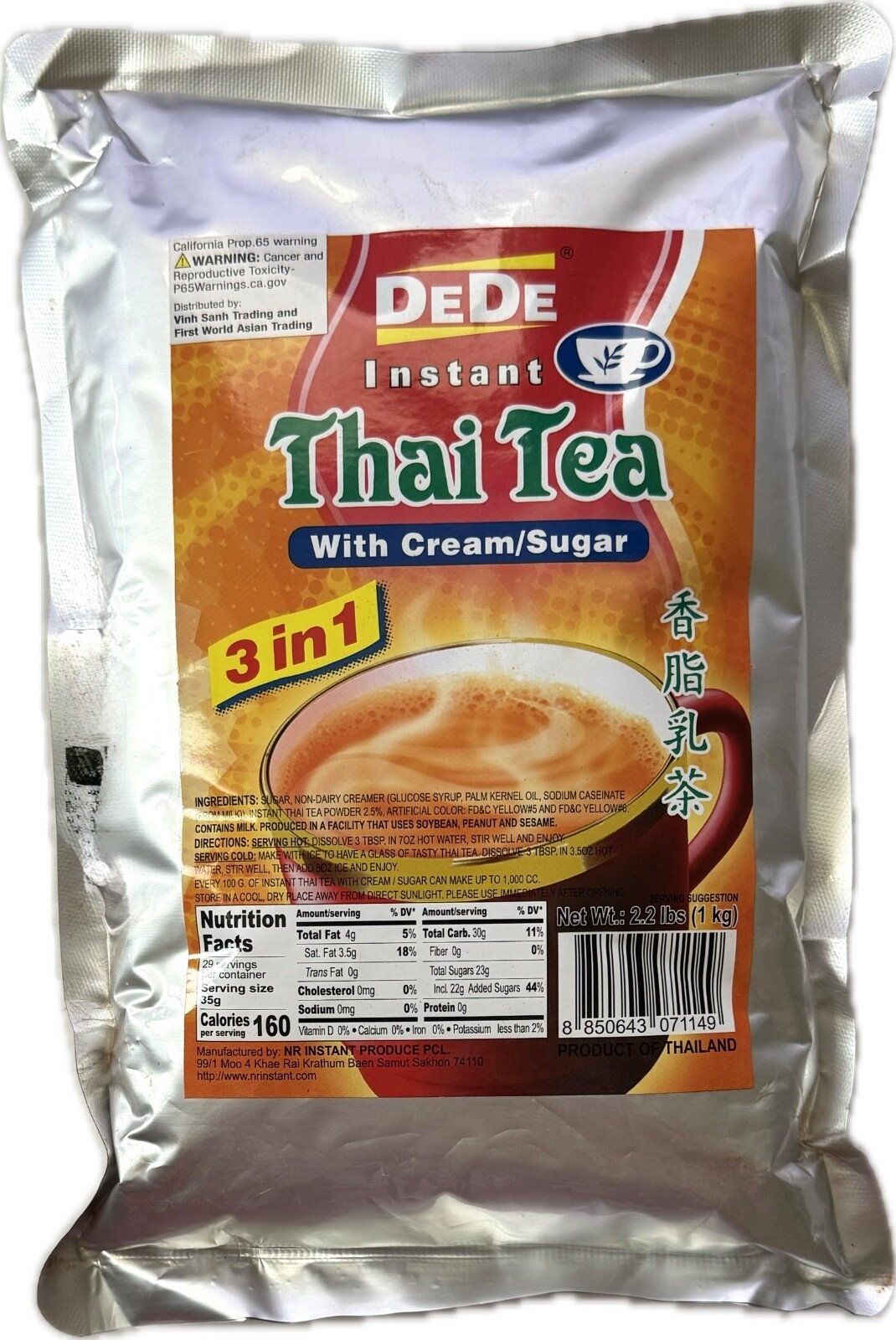 2.2LB (1kg) DeDe Instant Thai Tea with Cream Sugar 3 in 1