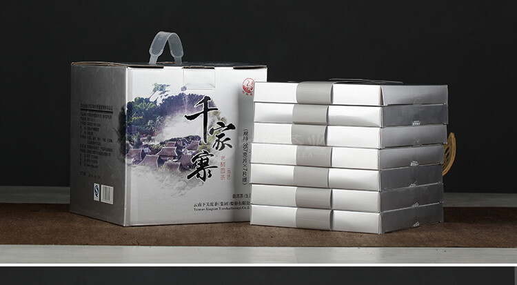 2016 Xiaguan Qian Jia Zhai Wild Aged Old Tree Round Cake Puer Raw Pu’er Tea 357g