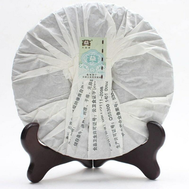 357g Yunnan Menghai Dayi Pu’er Tea Cake TAETEA Aged Puerh Classic 7542 Puer