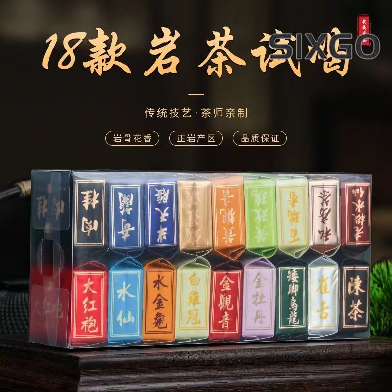 Signature 18 Wuyi Oolong Rock Teas Sampler & Tea Variety Pack Wulong Tea 144g
