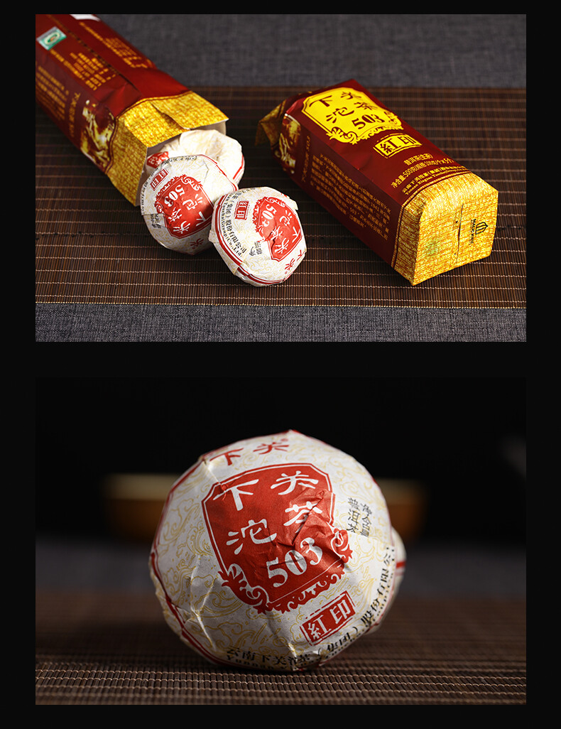 Classic Red Label 503 * 2018 Xiaguan Pu-erh Tuo Cha Tea Raw Shen Puer Tuocha