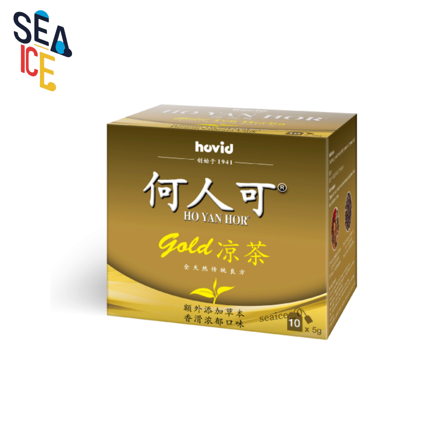 Ho Yan Hor Herbal Gold Tea 6 Boxes x10 Sachets New