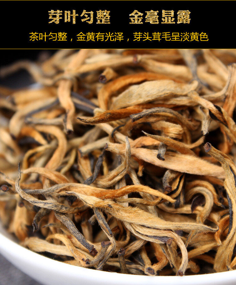 Supreme Organic Yunnan Golden Bud Dian Hong * Yunnan Black Tea Dianhong