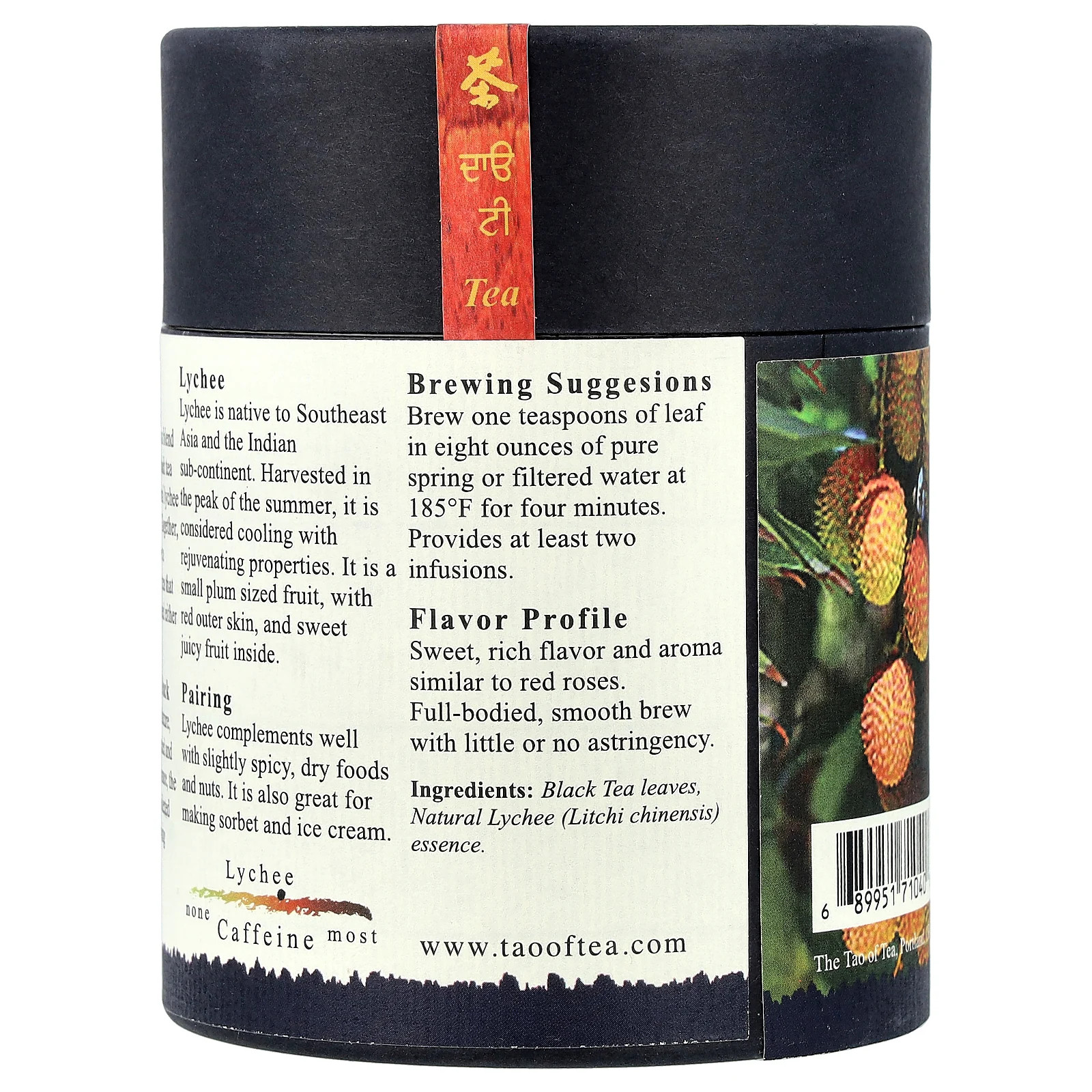 Black Tea Blend, Lychee, 4 oz (114 g)