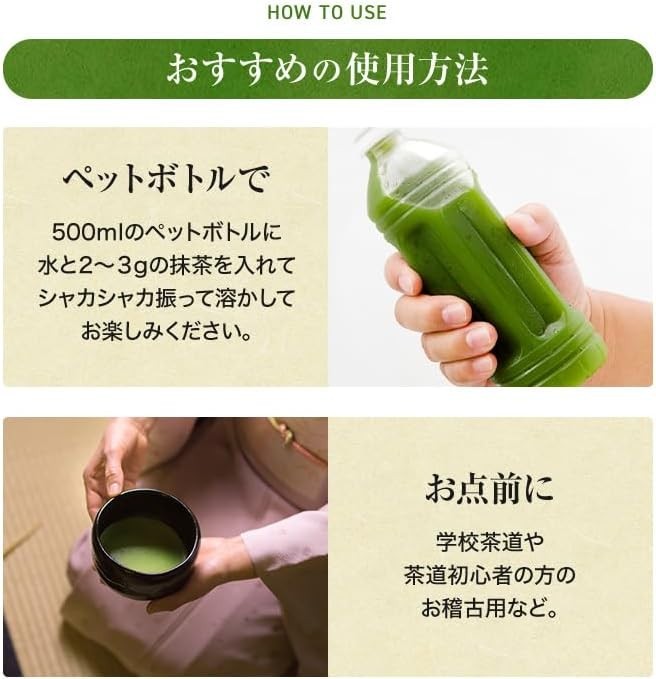 Chiran Matcha Powder Ichibancha Fuji 120g Made in Japan