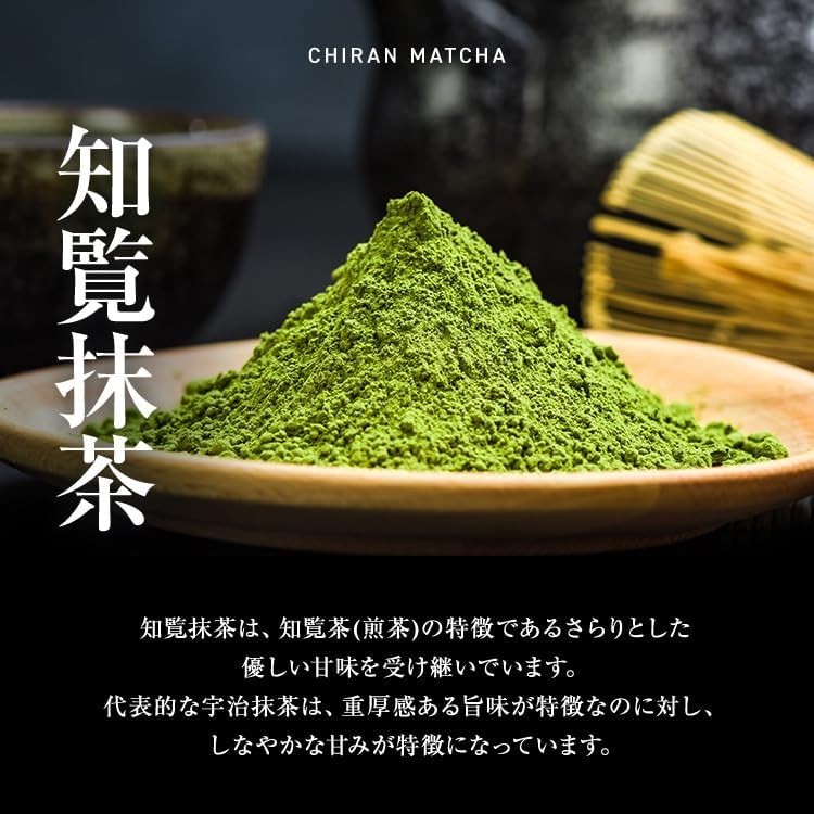 Chiran Matcha Powder Ichibancha Fuji 120g Made in Japan