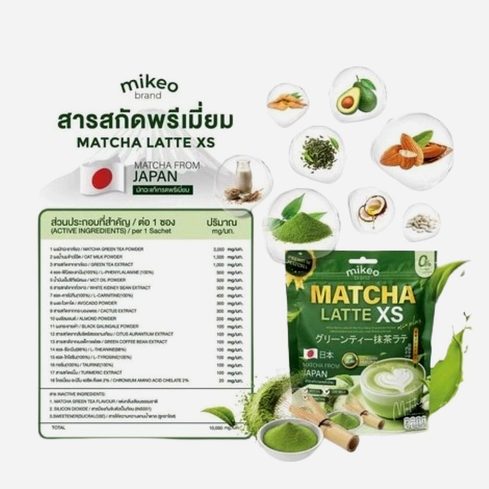 Matcha Premium Latte XS Mikeo Mix Plus Matcha Imported From Japan 30 Sachets.