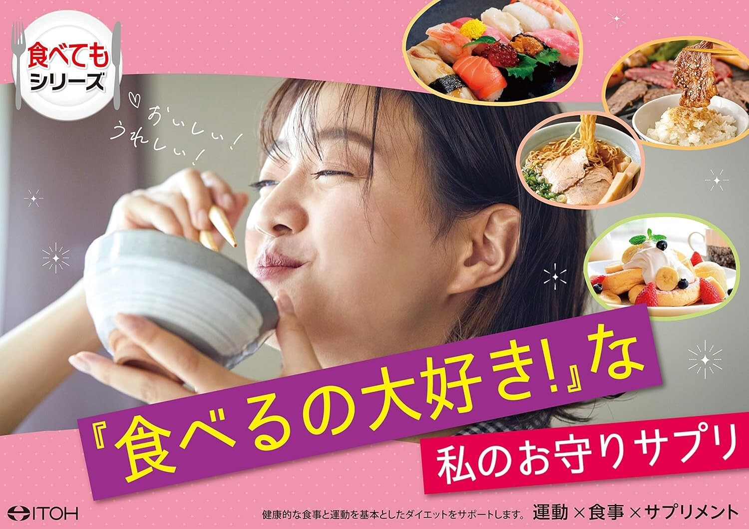 Ito Kanpo Pharmaceutical Eat and Drink Slim Tea （3g x 20 bags）×4 bags Diet tea