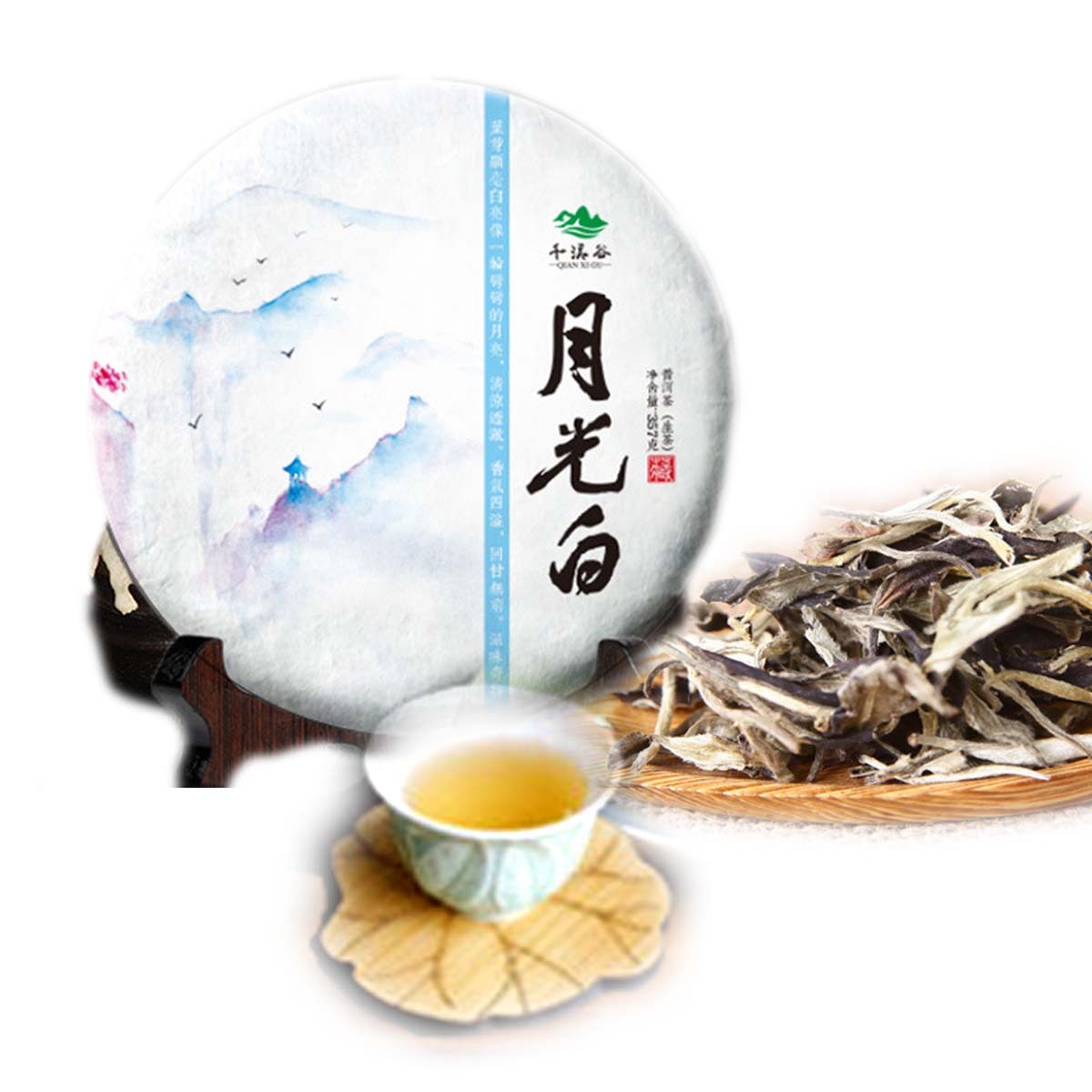 Premium Yunnan Moonlight White Pu’er Tea 357g Natural Raw Yueguangbai Cake