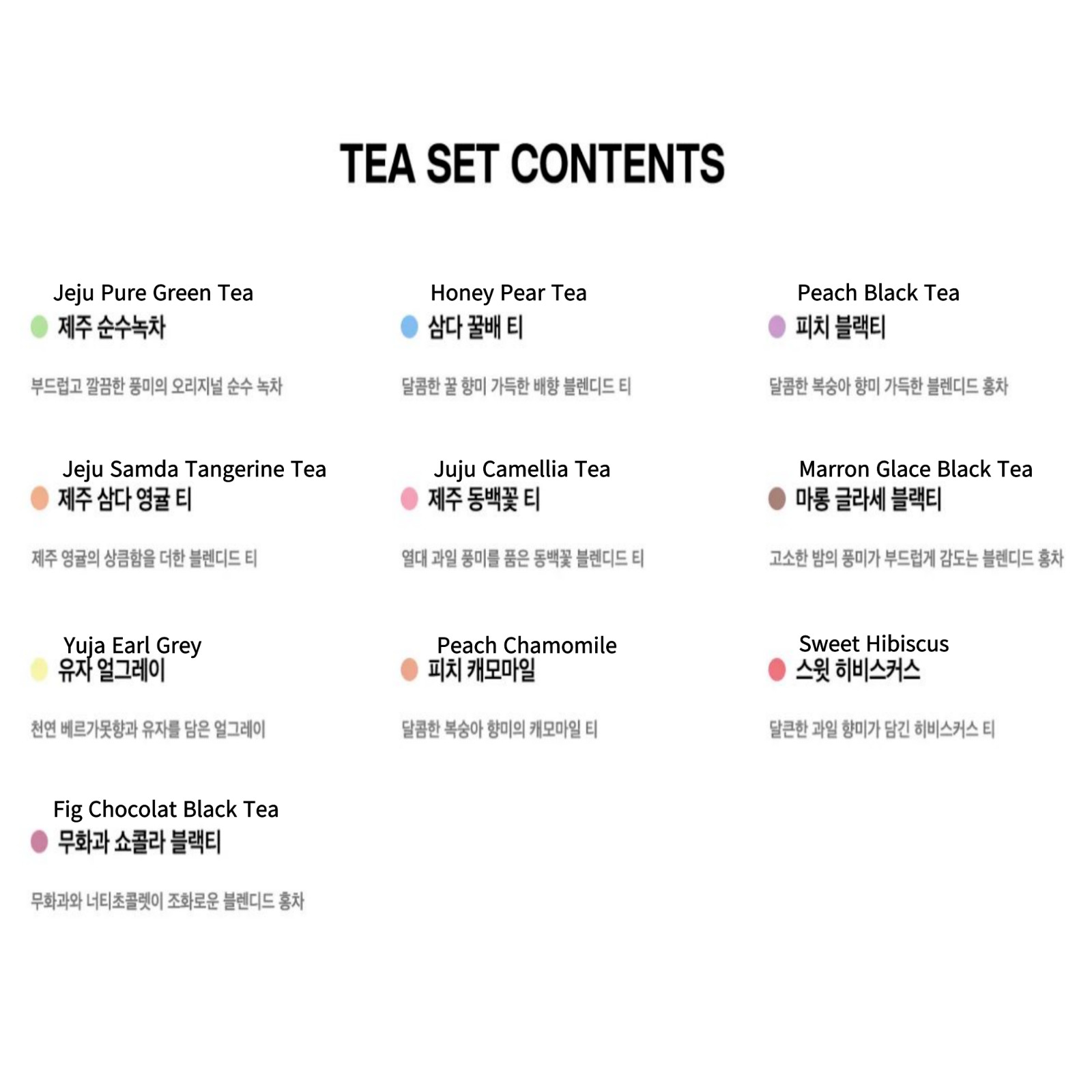 OSULLOC Jeju Master Blended Premium Tea Collection 10 Flavors x 4EA Set