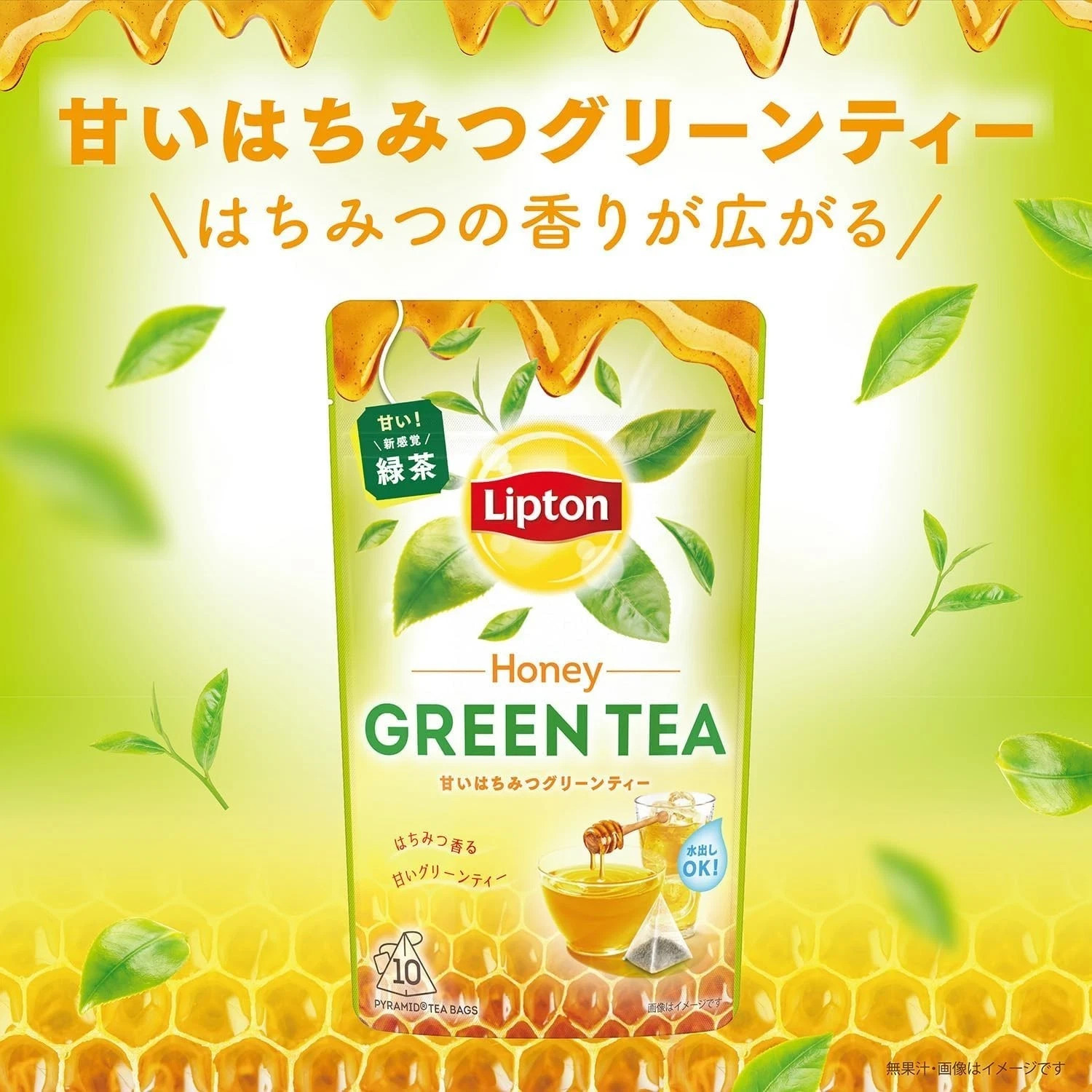 Lipton Honey Green Tea Tea Bags 10 Bags x 6 Packs Sweet Honey Flavor Japan