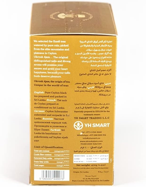 Ukrouk Ajam Pure Ceylon English Black Tea 400grams