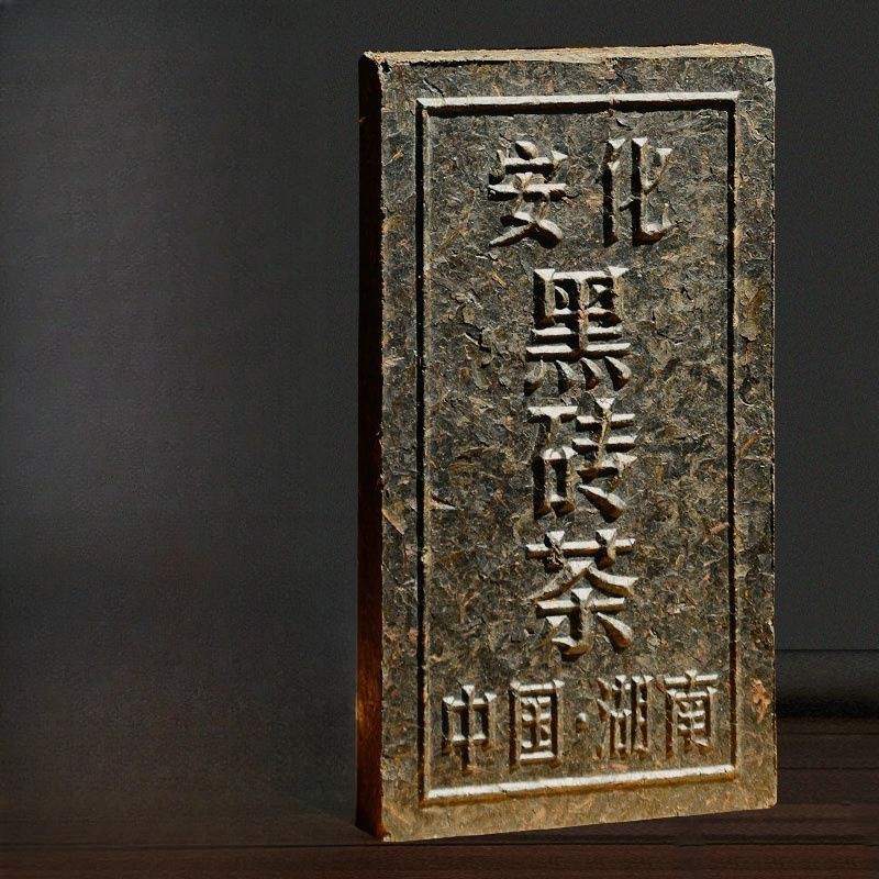 1000g Authentic Anhua Dark Tea Brick 2016 Chen Nian Rich Aroma Type Dark Tea