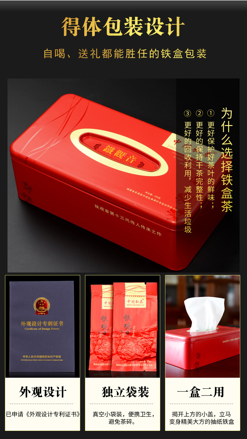 Classic Aroma Flavor * Anxi Tie Guan Yin Tea Oolong Green Tea Ti Kuan Yin 250g