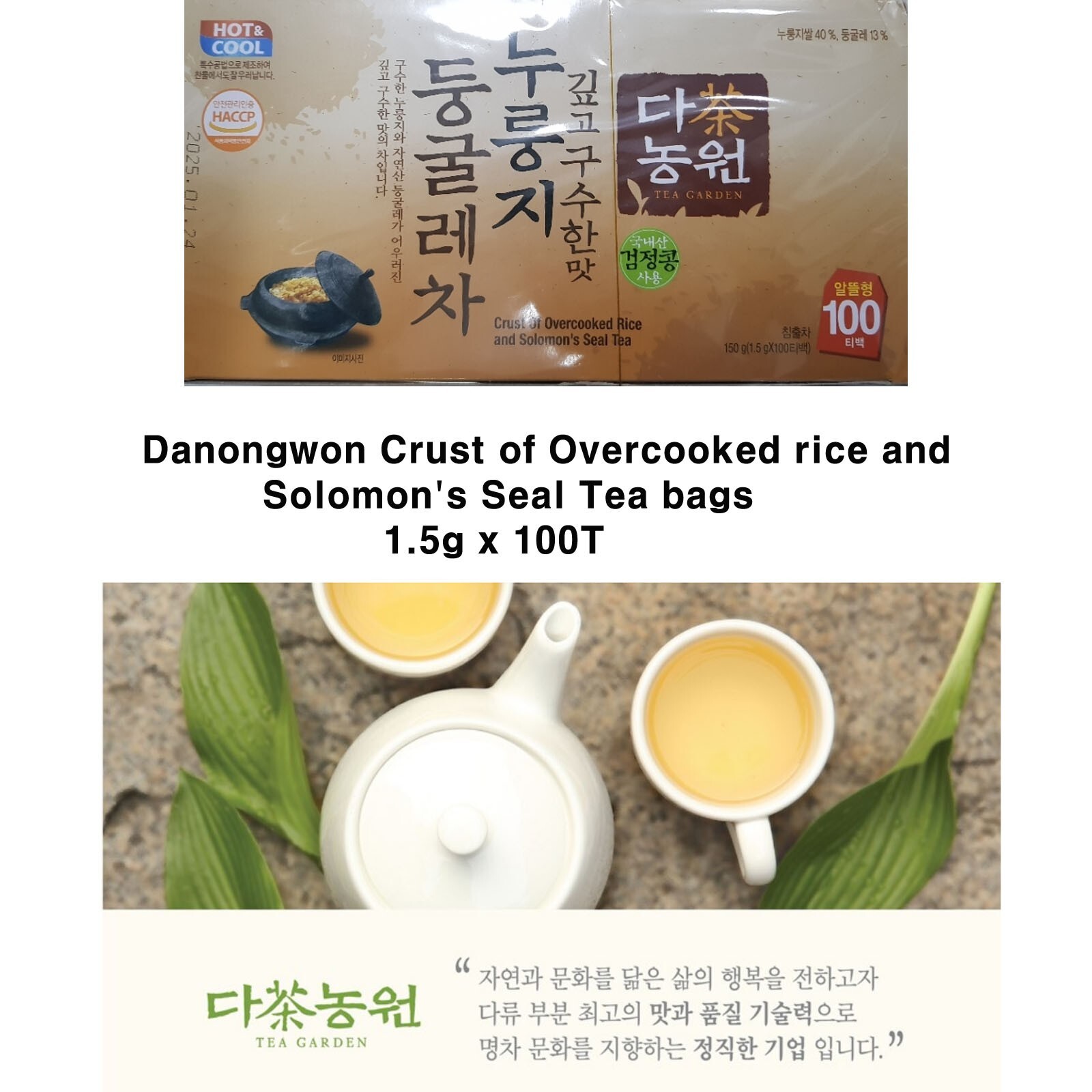 Korea Danongwon Overcooked rice and Solomon’s Seal Tea bag 50 Free Shipping