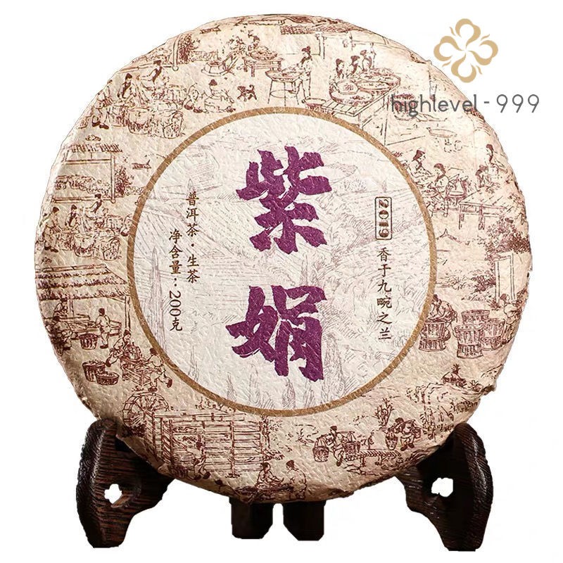 200g Zi Juan Puer Tea * Pu’er Tea Wild Purple Buds Ancient Tree Puerh Tea Raw