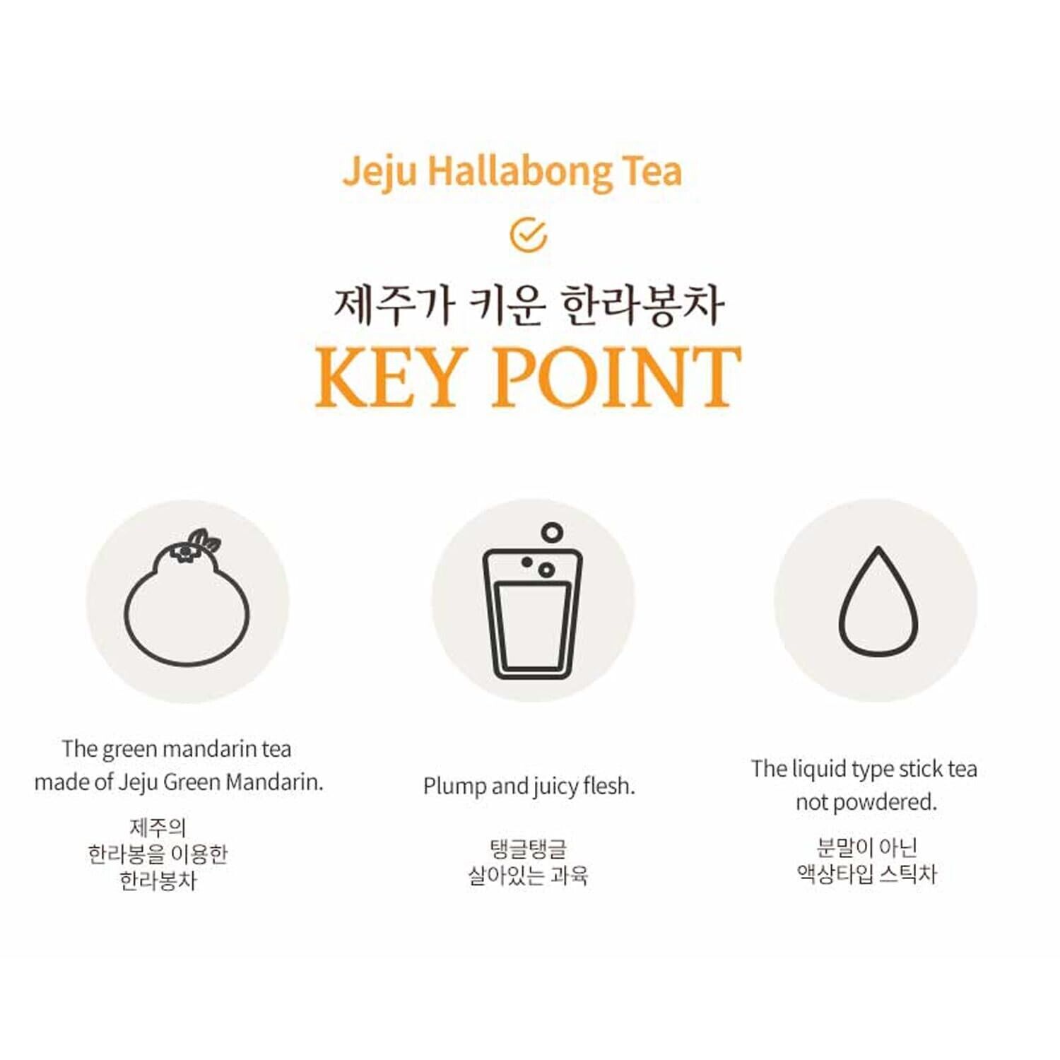 [JejuNFarm] Hallabong Honey Tea Liquid Stick 375g (15 x 25g) Organic Jeju Citrus