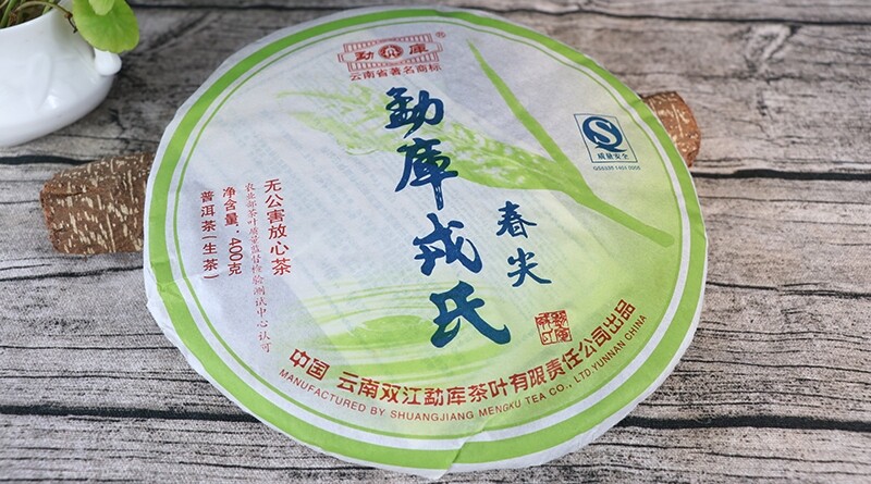 Mengku Rongshi Spring Tips 2007 Shen Puer Qing Bing 400g Raw Puerh Tea Cake 400g