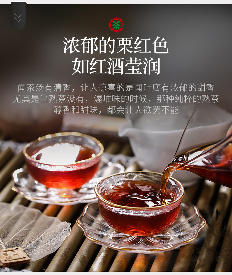 2020 CHINATEA COFCO Brand 7581 Pu-erh Tea Brick 250g Ripe Puer Tea Brick Puerh
