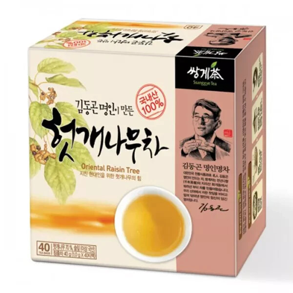 100% Natural Organic Oriental Raisin 40 Tea bags Ssanggye