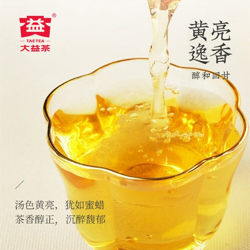 2014 Taetea Dayi 7582 Raw Pu-erh Puer Tea 357g Cake Shaped Pu’er Batch 1401
