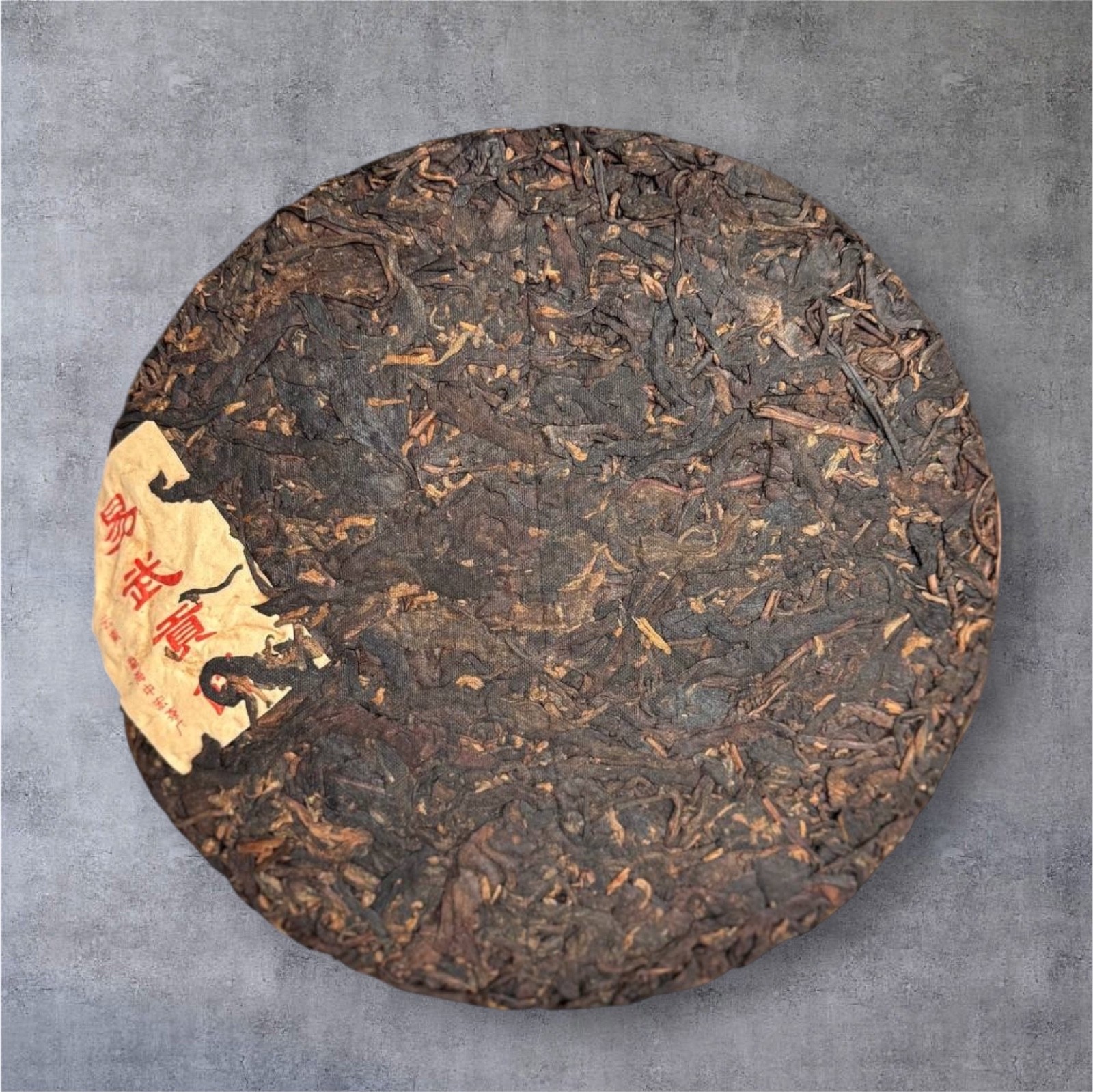 Golden Sip 2020 Yiwu Gong Ripe Shu Puer Tea Cake Puerh 357g/12.5oz