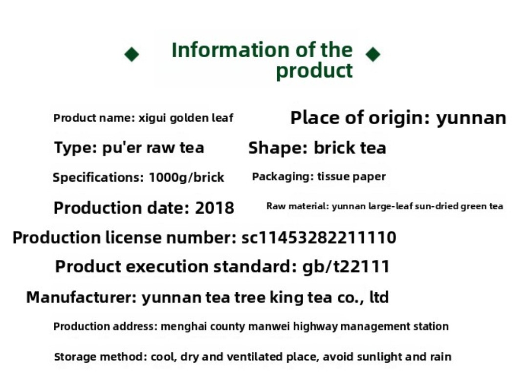 1000g Authentic Yunnan Ancient Tree 2018 Huangjin Leaf Pu’er Tea Raw Tea Bricks