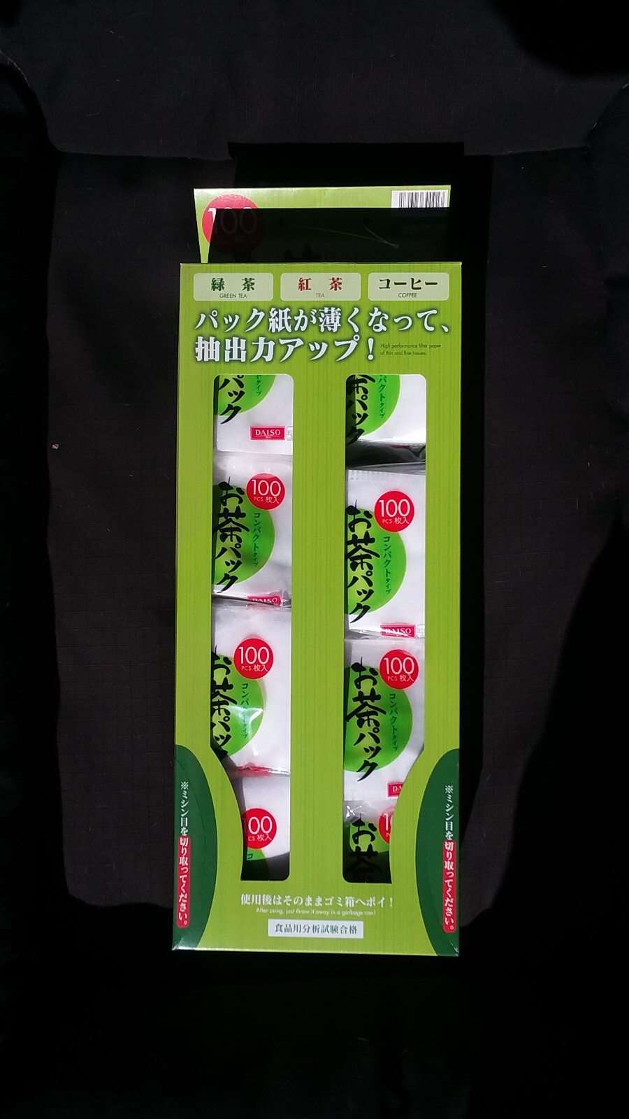 DAISO Tea Pack Compact Type 100 bags Leaf Filter 100 pack