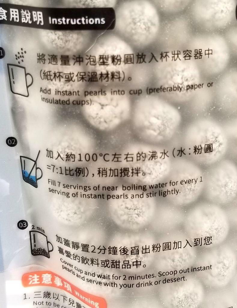 WuFuYuan INSTANT Black Tapioca Pearl 2-Min (2-Pk), 25 Boba Straws & Mini Magnet