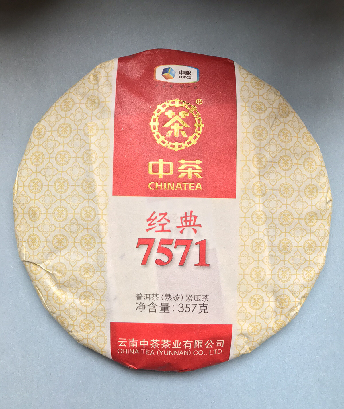 2020 CHINATEA CNNP COFCO Ripe Puerh Tea 7571 Classic 357g ZhongCha Tea 中茶熟普洱茶