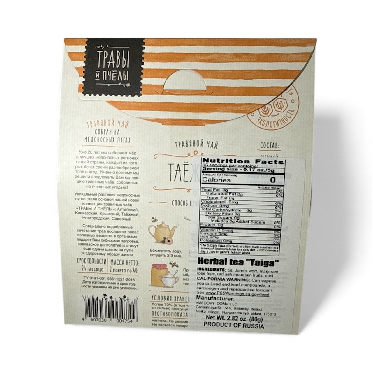 Taiga Herbal Tea 2x40g – St. John’s Wort, Oregano, Rowan Berries, Rosehip, Mint