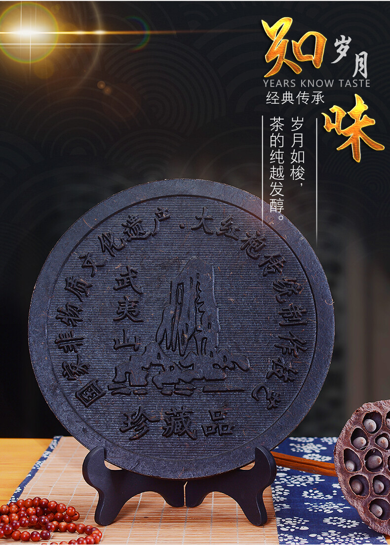 Fujian Da Hong Pao Tea Cake Dragon Phenix Big Red Robe Tea Wuyi Oolong Tea 500g