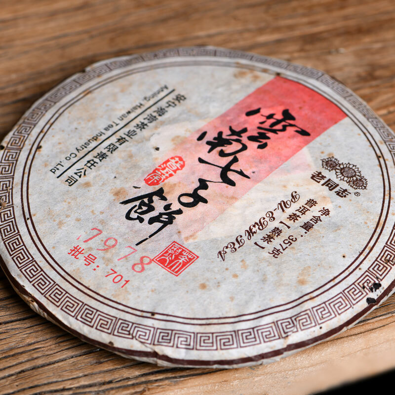 Top-grade Old Comrade 7978 Pu-erh Tea Batch 357g 701 Aged Ripe Puer Tea Cake