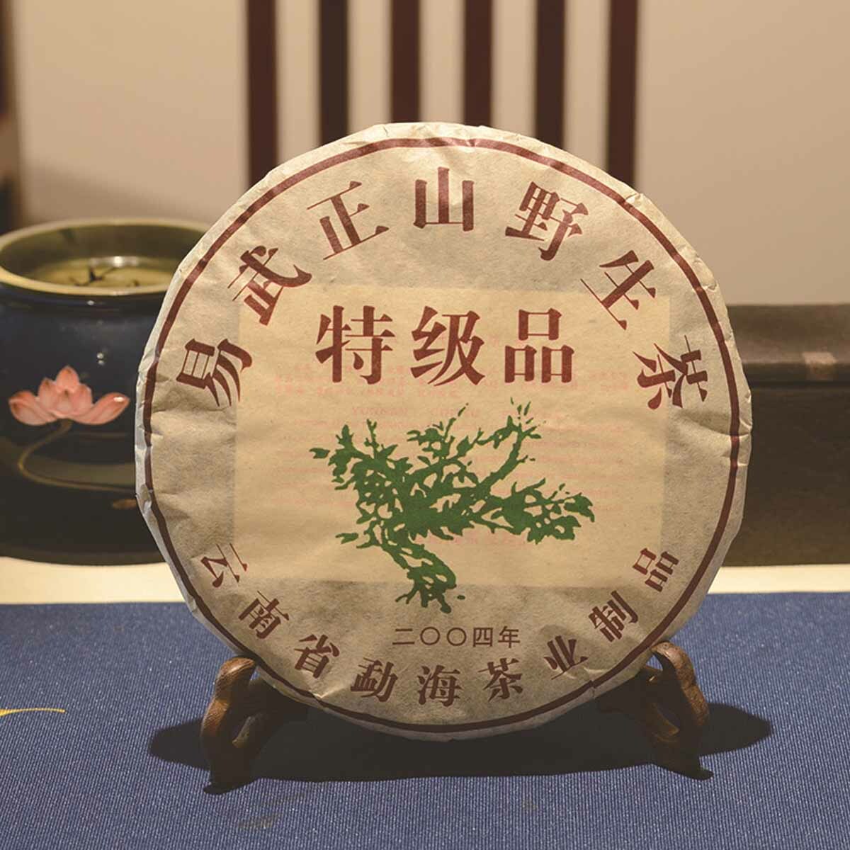 Premium Wild Mountain Black Pu’er Tea Yunnan China 357g Cake Natural