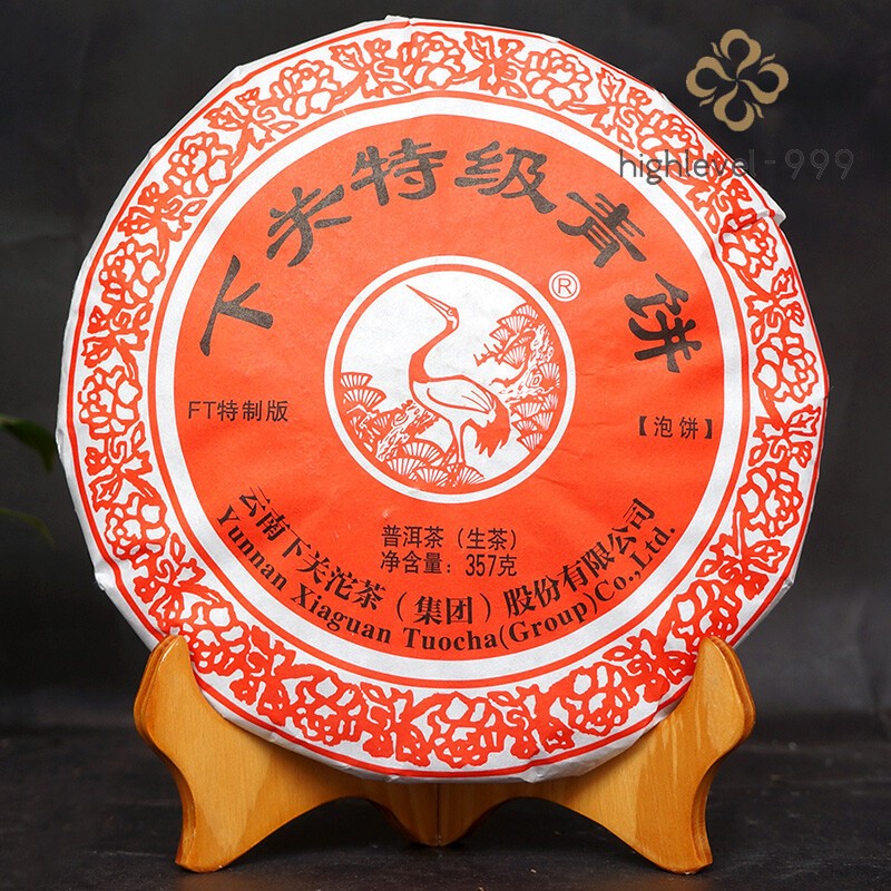 2017 XIAGUAN Te Ji Qing Bing FT Pu-erh Tea Cake Song He Yunnan Puer Tea 357g Raw