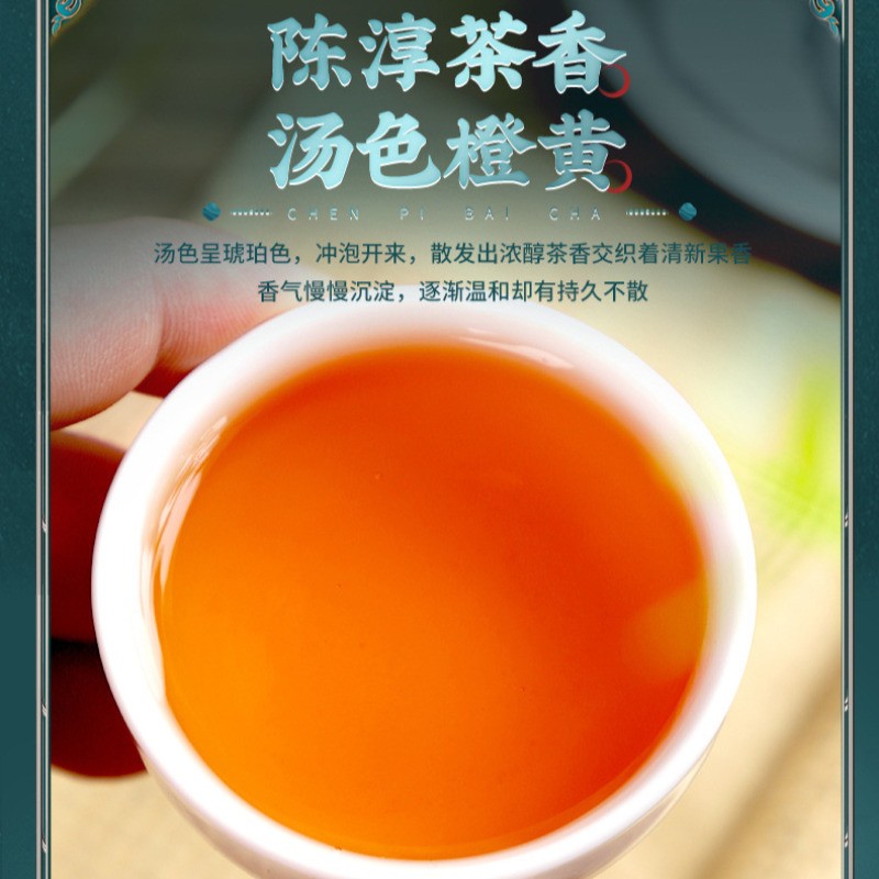 500g Authentic Fuding Tangerine Peel Shoumei old White Tea Bulk Mini Tea Cake