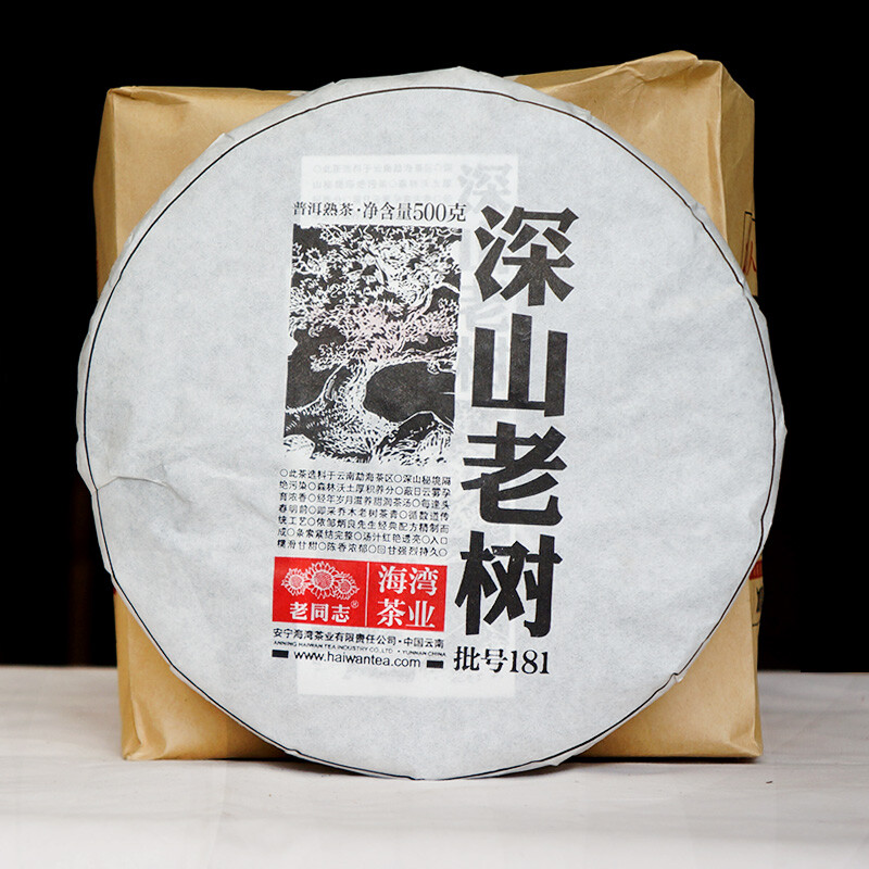 Ancient Mt. Old Tree * Haiwan Puerh Tea Cake 2018 500g Ripe Puer Shu Batch 181
