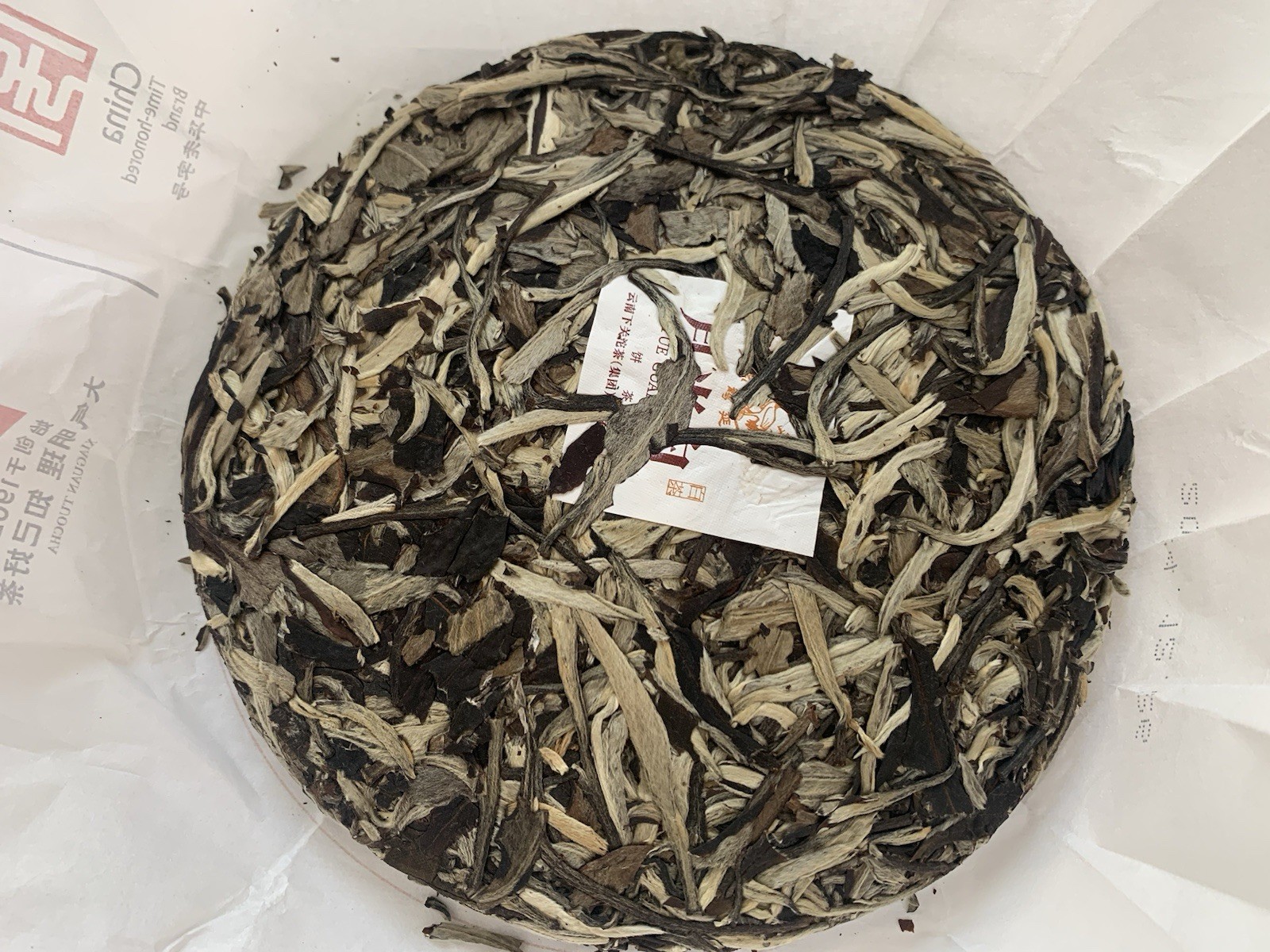 China Yunnan Xiaguan Herbal Green Tea 200g Yue Guang Bai Aromatic Tea w/Box 云南下关