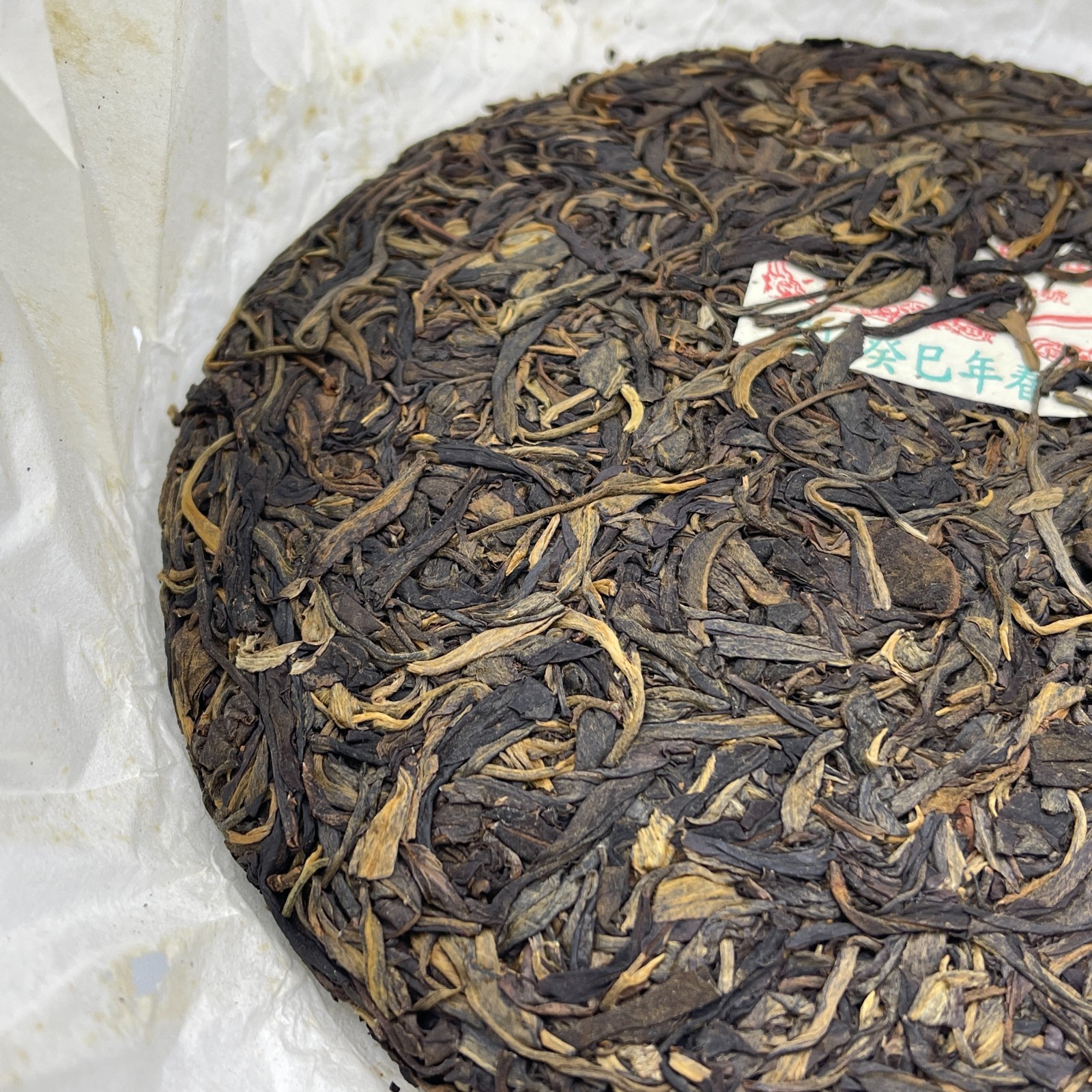 Tianba Raw Pu-erh Tea Cake 375g – “Cheng Yun” Series by Yuanyuantang