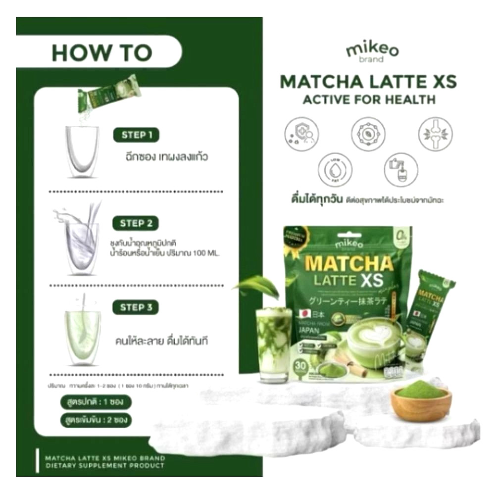 Matcha Premium Latte XS Mikeo Mix Plus Matcha Imported From Japan 30 Sachets.