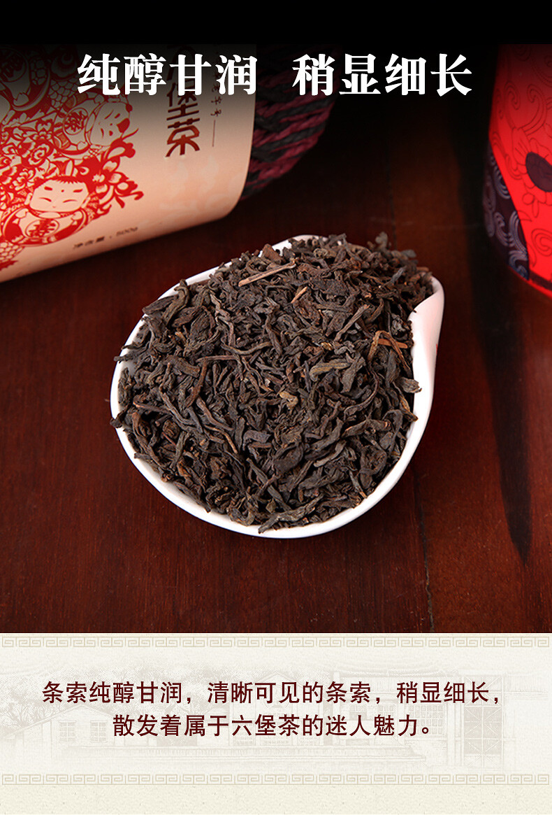 Premium Three Cranes Liu Pao Hei Cha Liu Bao Aged Black Dark Tea Basket 500g