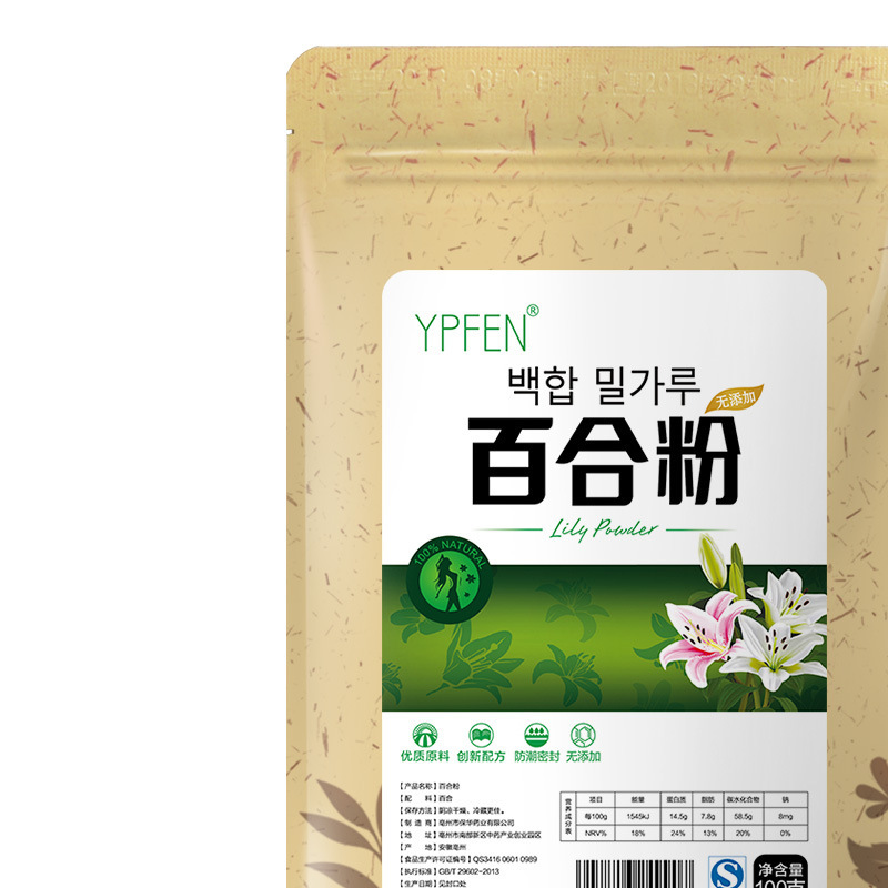 White Lily Flour 100% Pure Natural Organic Lily Powder No Pigment Great Tea food