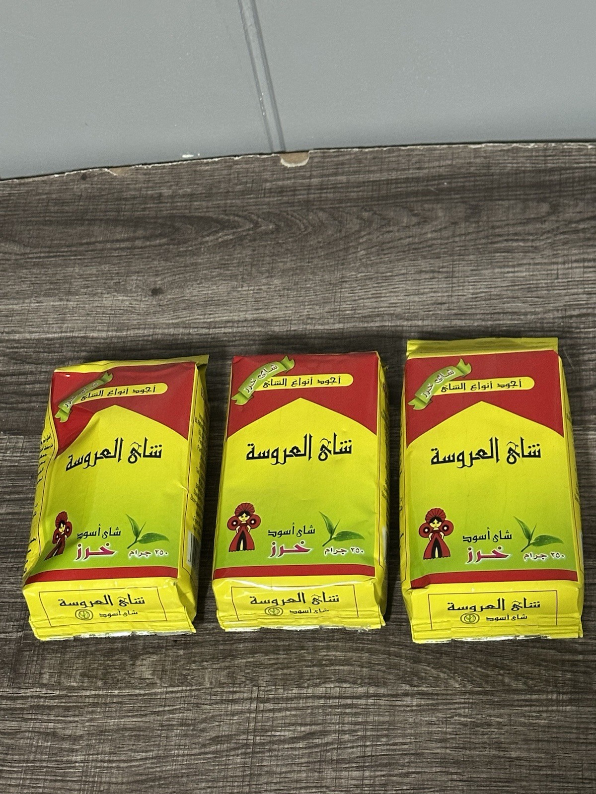 Al Arousa Black Tea Traditional Egyptian Tea 250 Grams Pack Of 3 شاي العروسة