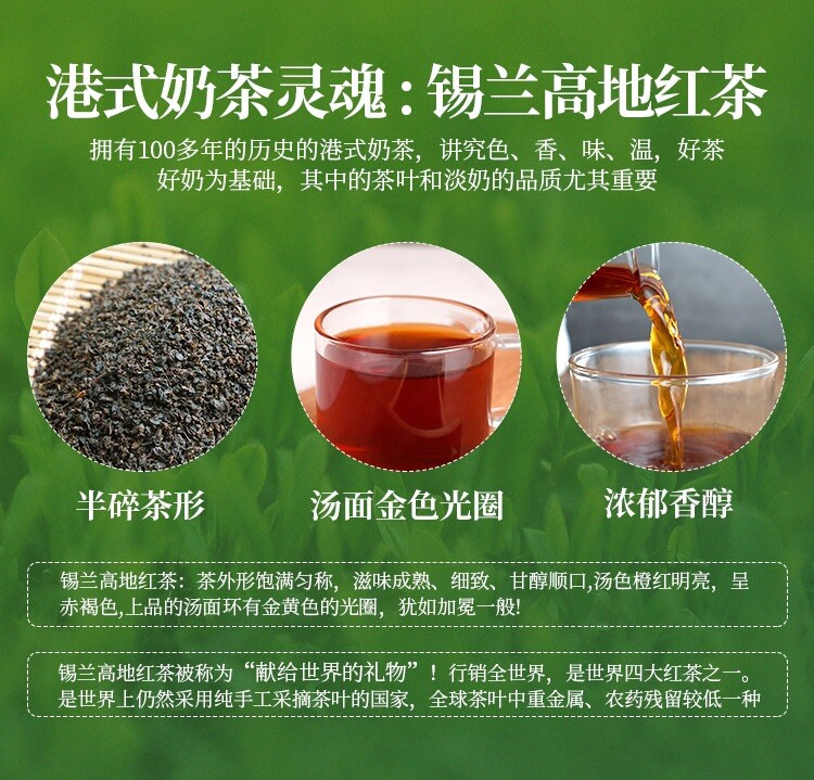 Kamcha Ceylon blend tea HK style milk tea loose leaf tea powder 金茶王錫蘭拼配紅茶粉港式絲襪奶茶