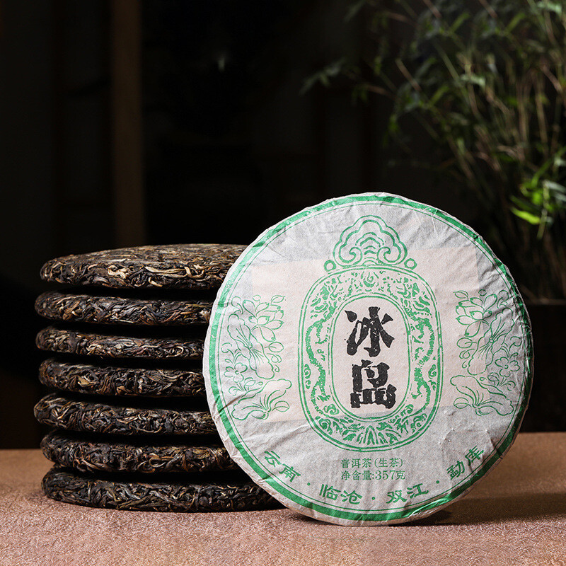 Premium 2012 Menghai Raw Pu’er Tea Icelandic Ancient Tree 357g Natural Cake
