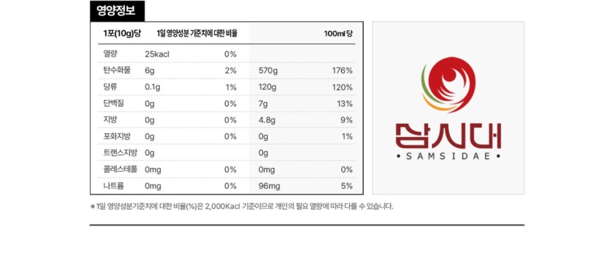 Korean 6 Year Every Ginseng Plus Stick 10ml x 100 stick (1000g)-Korea Ginseng