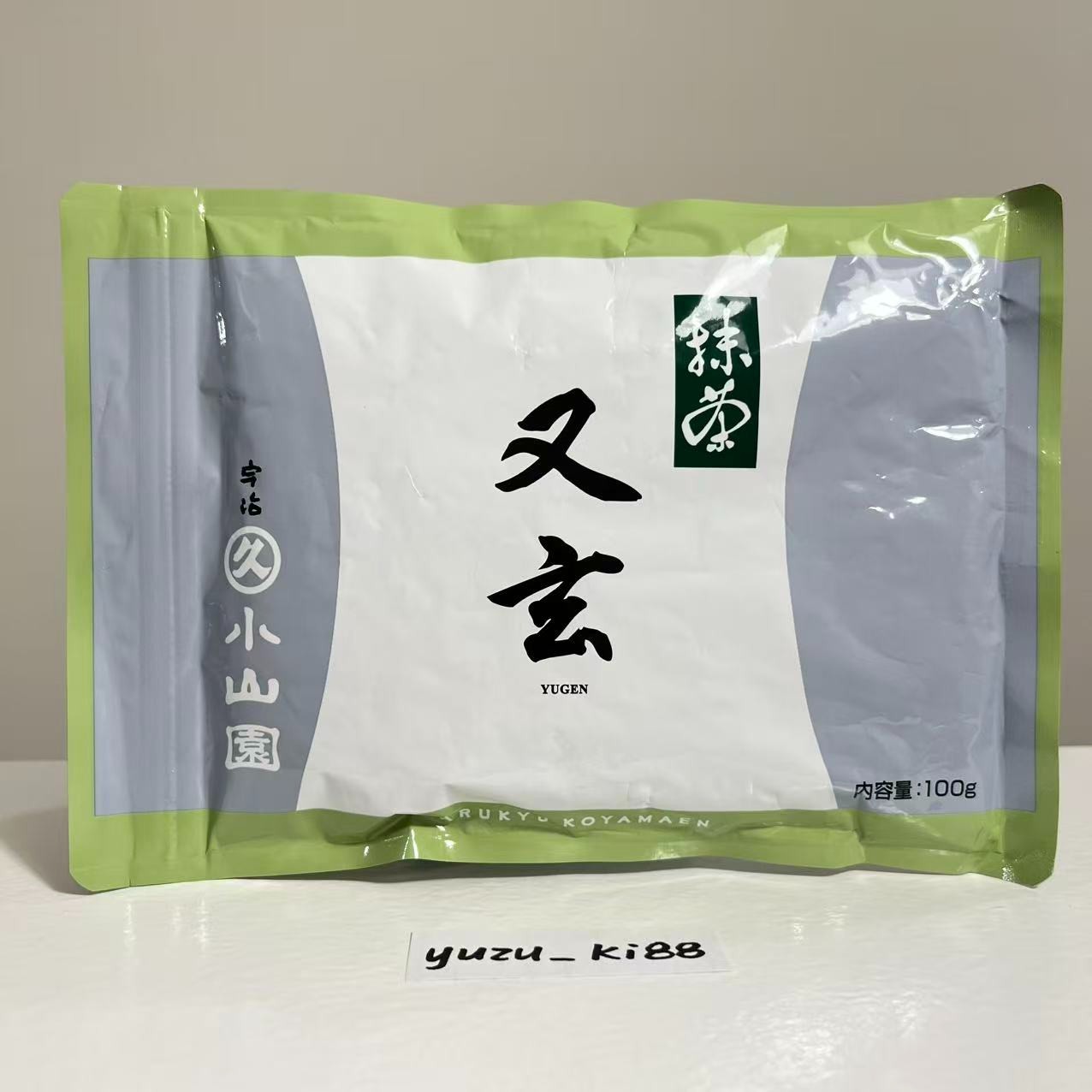 [US Seller] Marukyu Koyamaen Yugen 100g bag Japanese Ceremonial Matcha