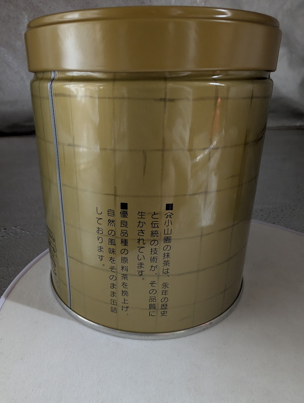 Yamamasa Koyamaen Matcha Green Tea Powder Samidori 150g/300g Culinary