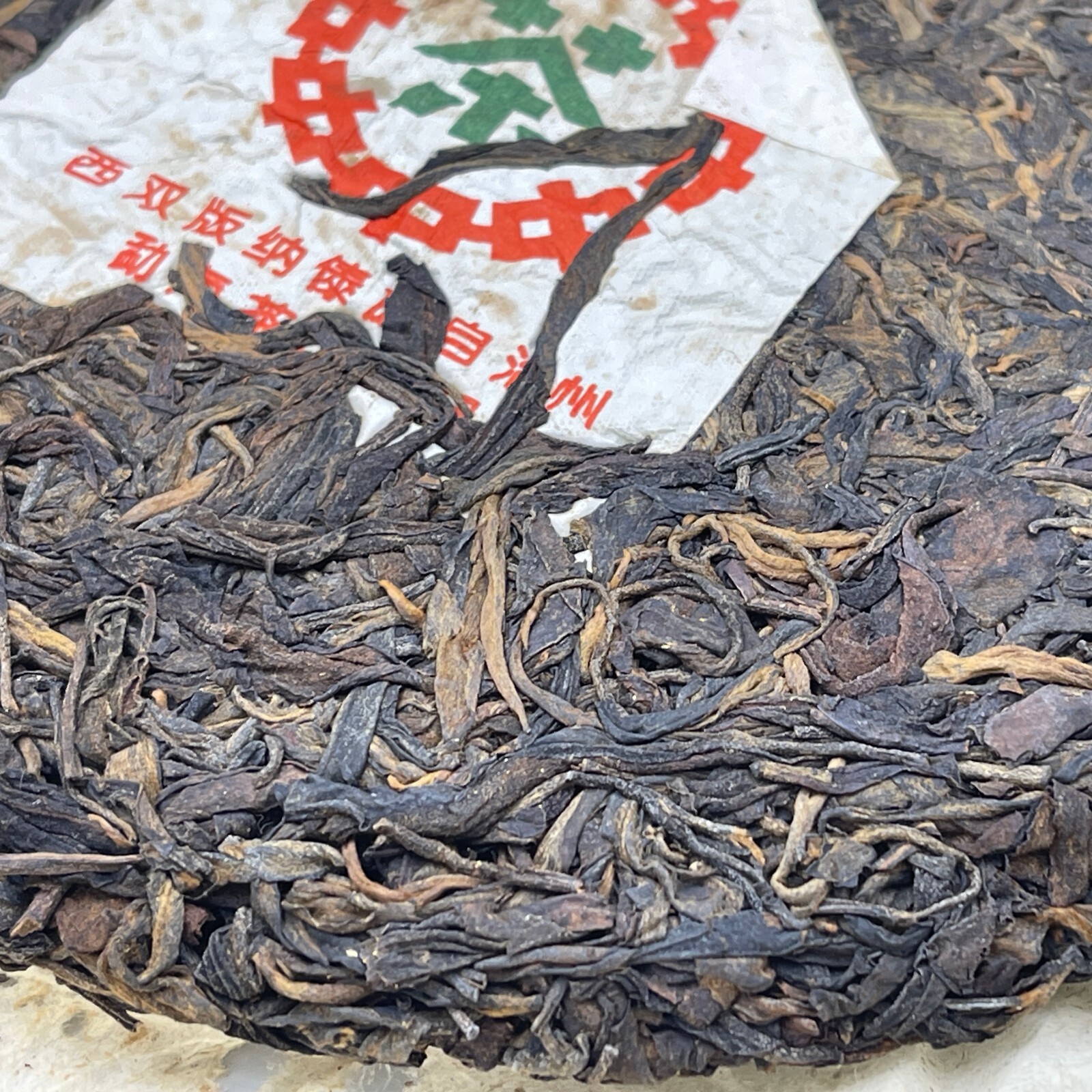1998,Hong Kong customization Thick Paper Dai Wenqing Yi Wu Zhengshan,357g,Raw